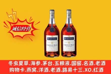 沂水县高价上门回收洋酒蓝带价格